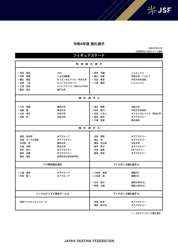 如果你们逃出省，我也会专门派小弟跨省追杀你们。